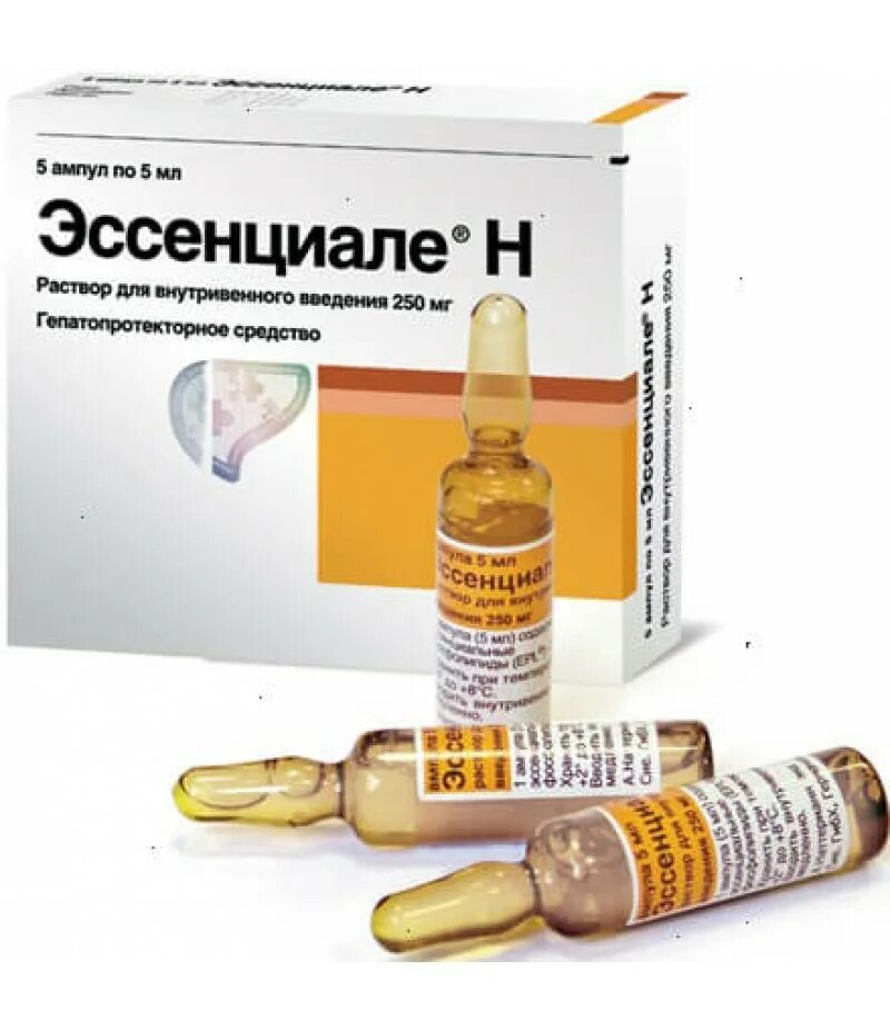 Эссенциале внутривенно инструкция по применению. Ампулы эссенциале форте внутривенно. эссенциале н 250 мг ампулы. уколы для печени внутривенно эссенциале. эссенциале форте раствор в ампулах.