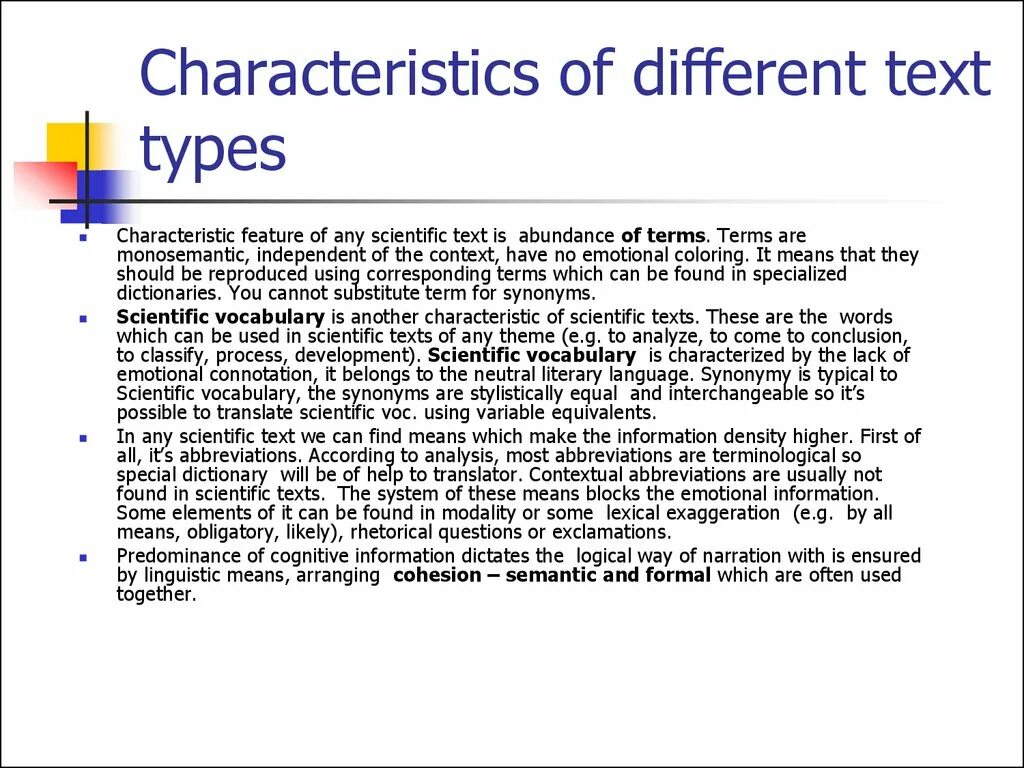 Different текста. Text Types. Scientific text. Different text Types.