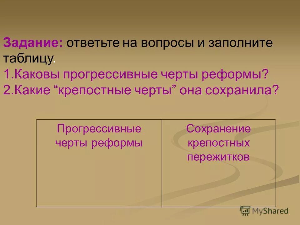 Каковы прогрессивные. Прогрессивные черты организации плоских червей. Каковы прогрессивные. Крупные ароморфозы круглых червей. Сущность прогрессивного налогообложения.