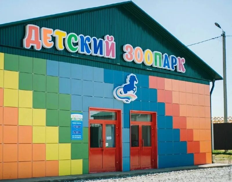 автономная некоммерческая организация радуга