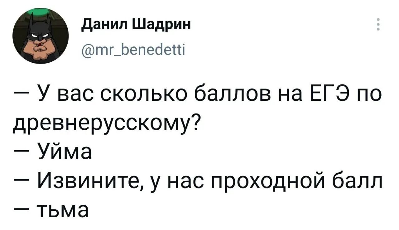 Черные анекдоты из тик тока. Плохие шутки. Анекдоты из тик тока лига плохих шуток. Лига плохих шуток тик ток. Анекдоты из Лиги плохих шуток.