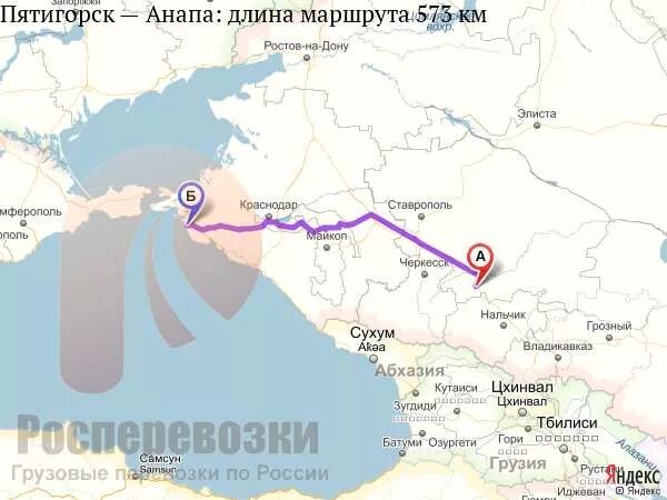 Расстояние от краснодара до кисловодска