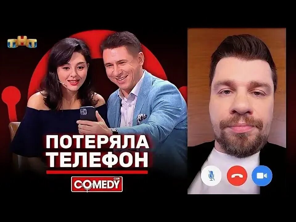 Камеди клаб серьезный разговор. Сауле камеди клаб.