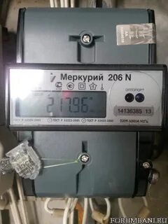 Меркурий 206