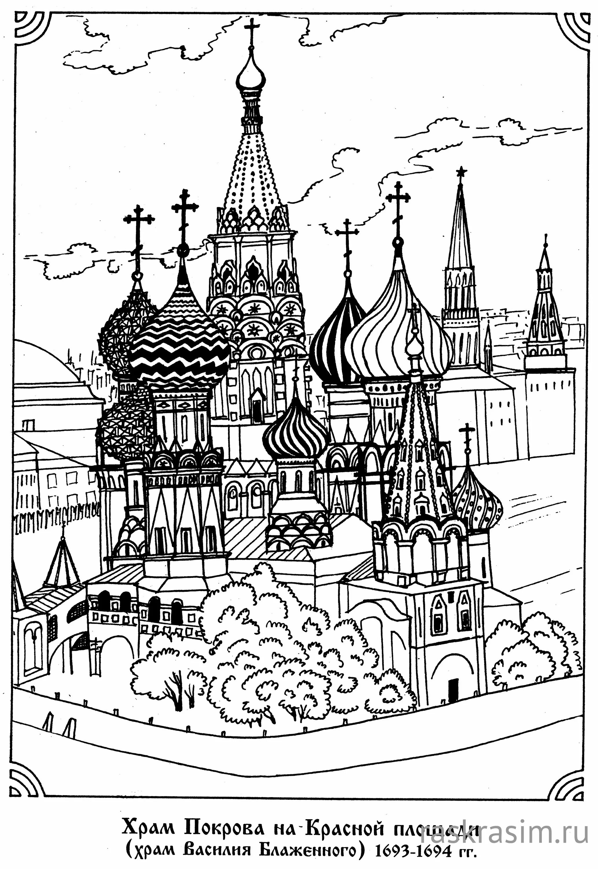 Рисунки россии распечатать