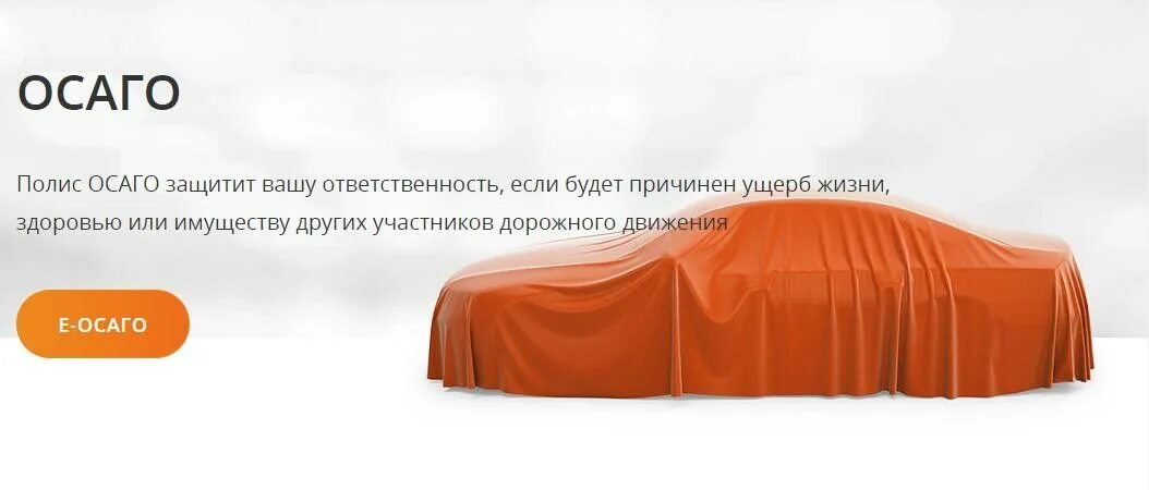 виды страхования согласие. согласие страхование бланк. отзывы полиса осаго согласие. рейтинг страховой компании согласие. письмо в страховую компанию.
