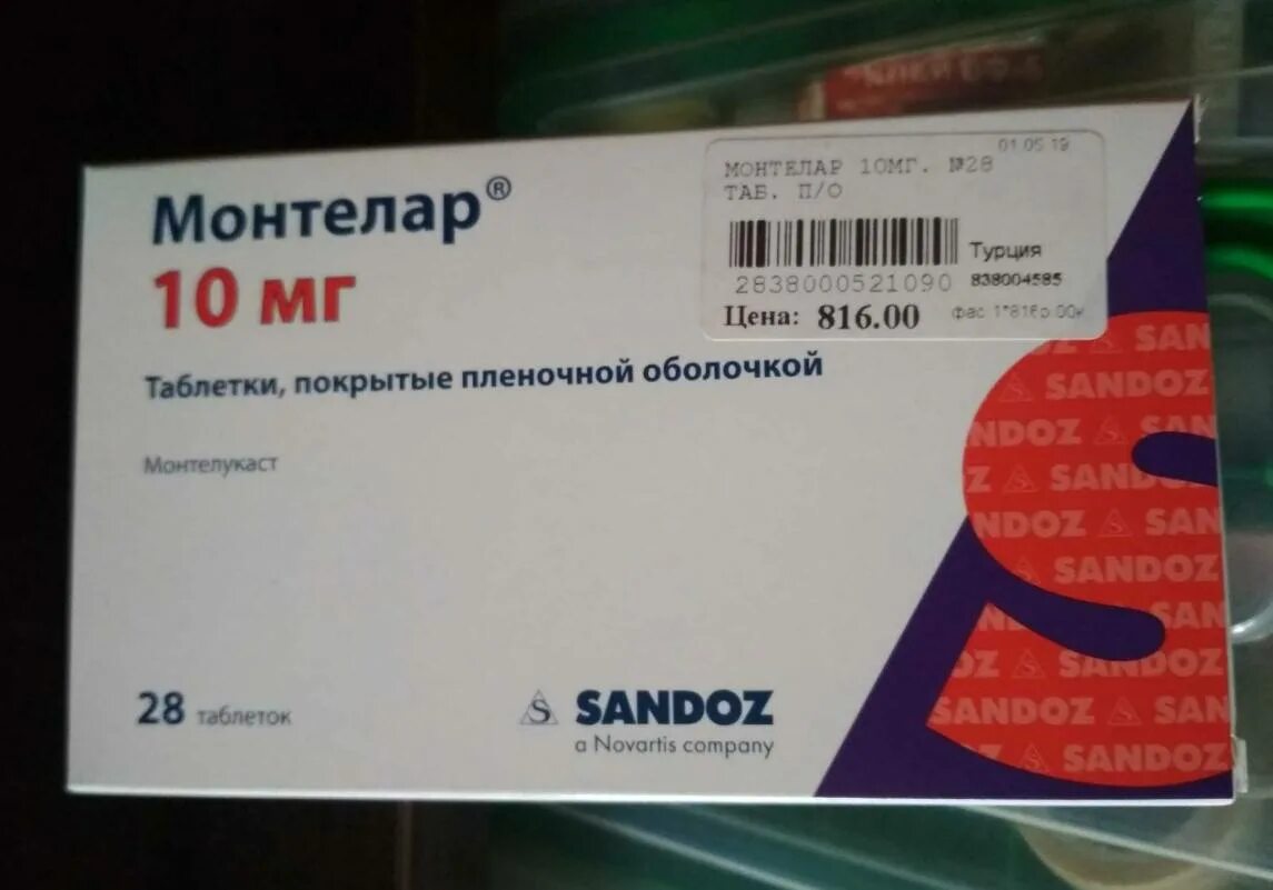 Монтелар таблетки 10 мг. Монтелар таб ППО 10мг №28. Монтелар 4 мг.