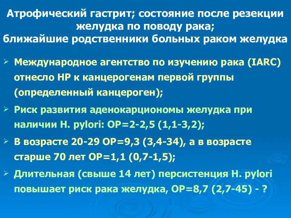 Зно желудка мкб 10. Злокачественное заболевание желудка мкб. Кифосколиоз код по мкб 10. Онкология желудка мкб 10. Язвенная болезнь дпк код мкб 10.