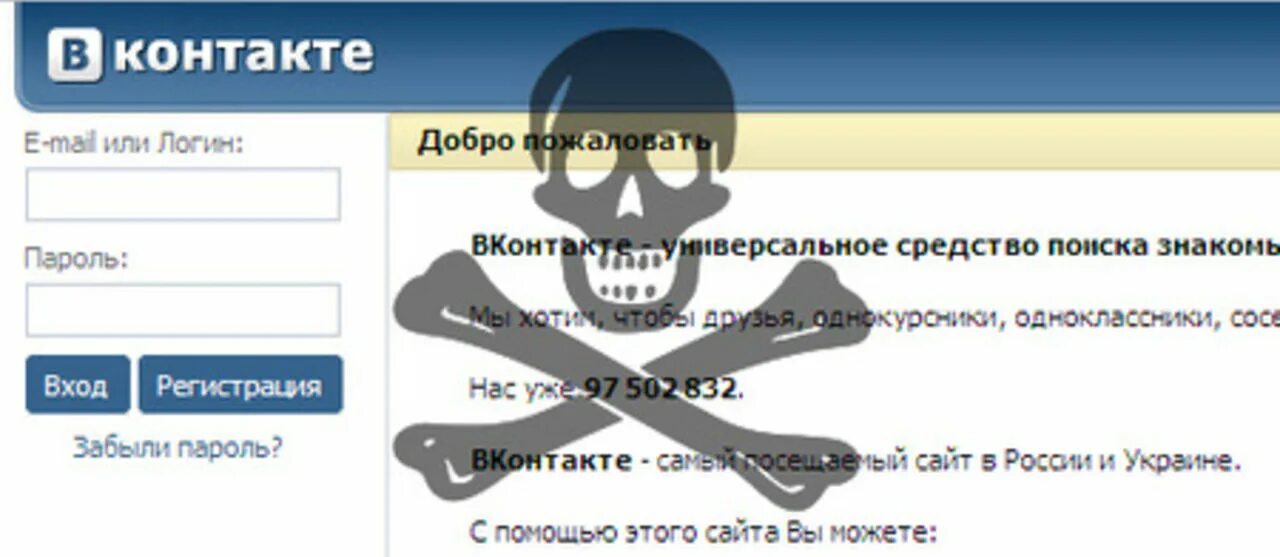 Контакт российский сайт. ВК это русская сеть. Список пиратских сайтов. ВК В Америке. В контакте про русских.