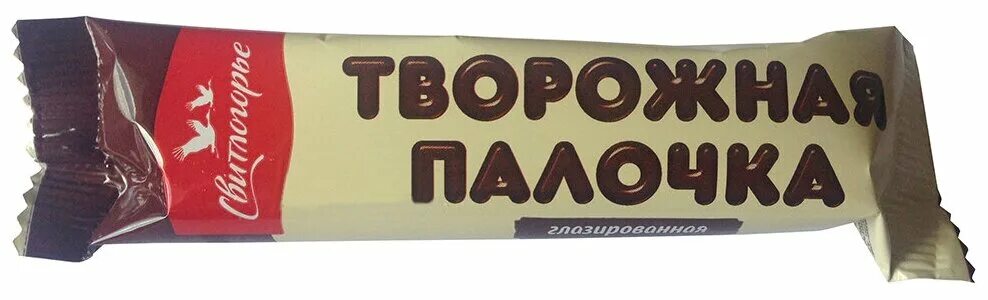 Творожные палочки с апельсином. Творожная палочка калорийность. Творожная палочка калорийность. Сырки светлогорье палочки. Творожные палочки светлогорье в карамельной глазури.