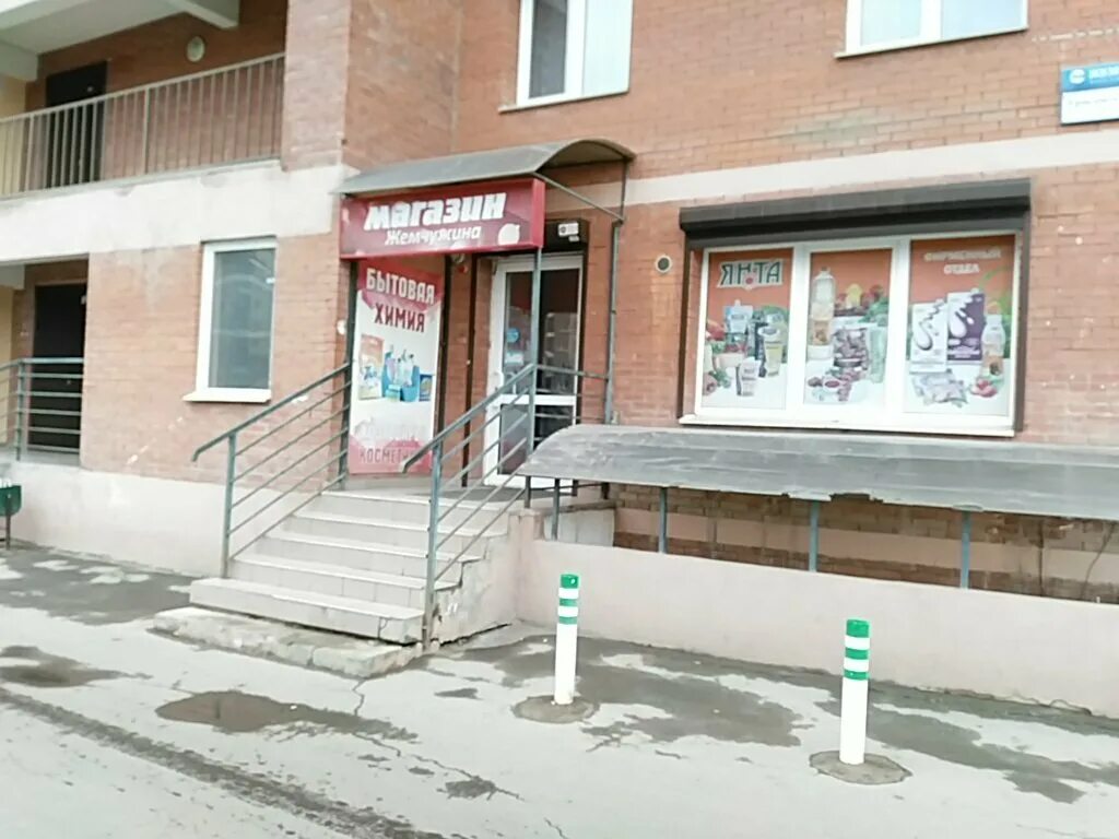 тункинская долина бурятия жемчуг. яхт-клуб жемчужина байкала иркутск. жемчуг иркутск. стоматология жемчужина логотип. жемчуг источники бурятия.