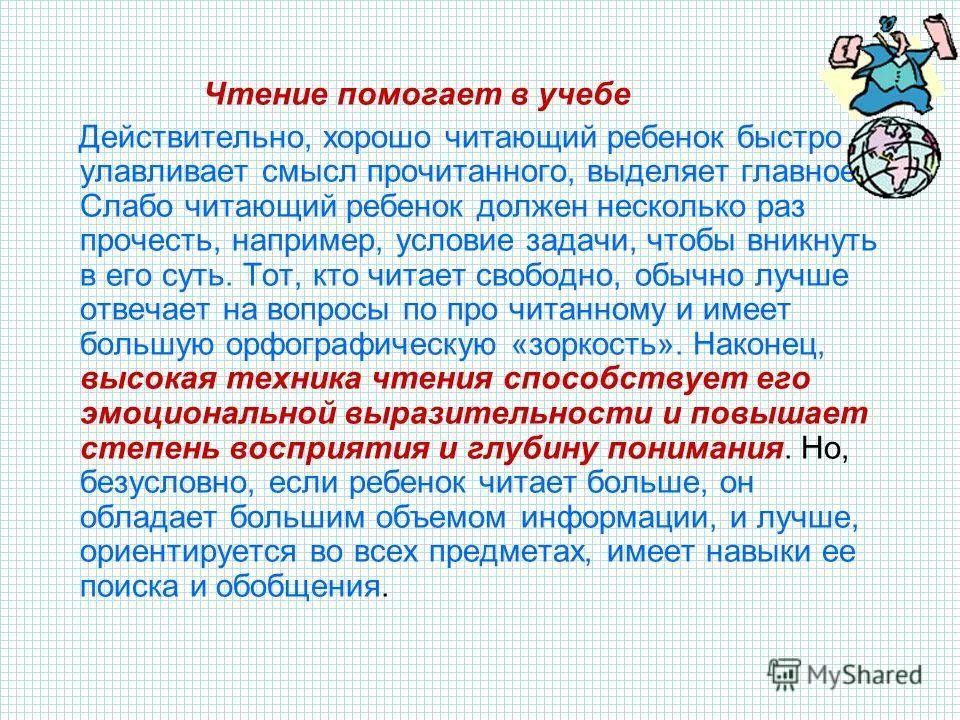Некуда как писать. Ни сколько как писать. Несколько не должны. Обособленные обстоятельства примеры предложений. Несколько не должны.