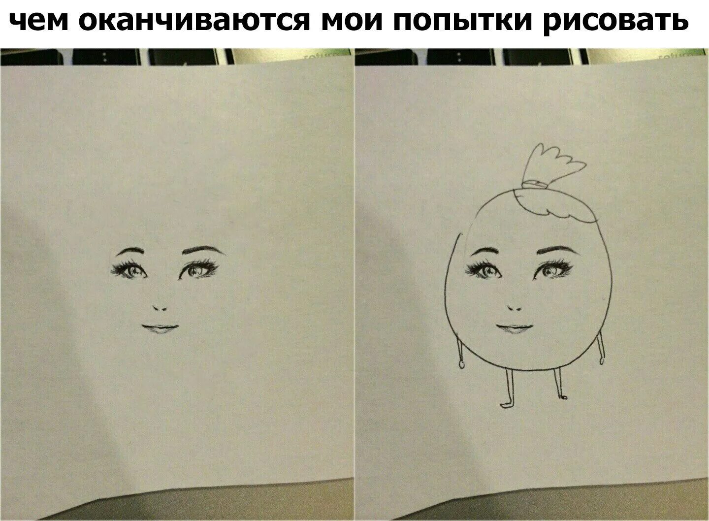 Можно рисовать чем хочешь. Нормальные рисунки. что рисовать если не умеешь. мемы про рисование. прикольные рисунки.