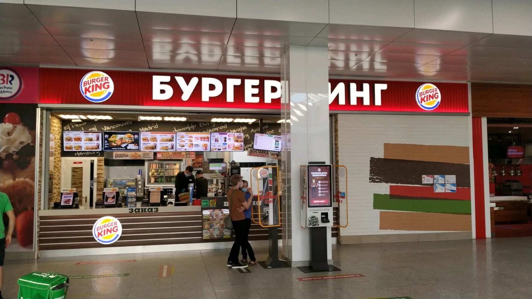 Photos at Burger King (Now Closed) - Fast Food Restaurant