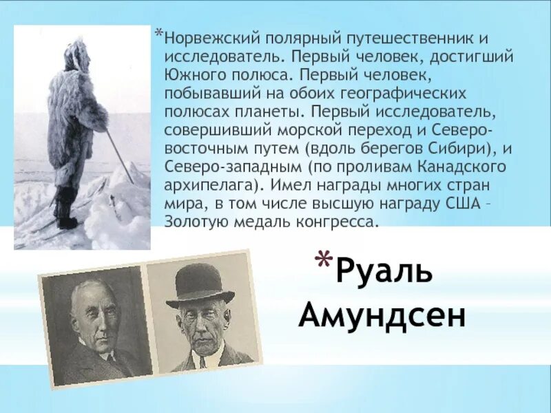 1 человек который побывал. 1 человек который побывал