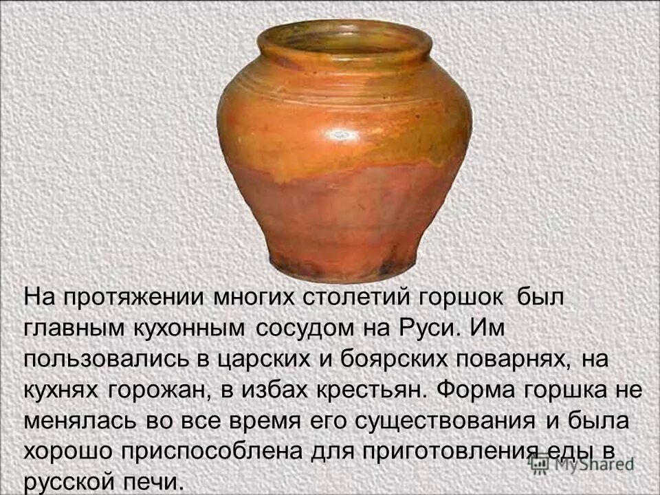 на протяжении времени. борис пастернак "на протяженьи многих зим". борис пастернак единственные дни. кратковременные искусственные плотины возникают в результате. на протяжение многих месяцев.