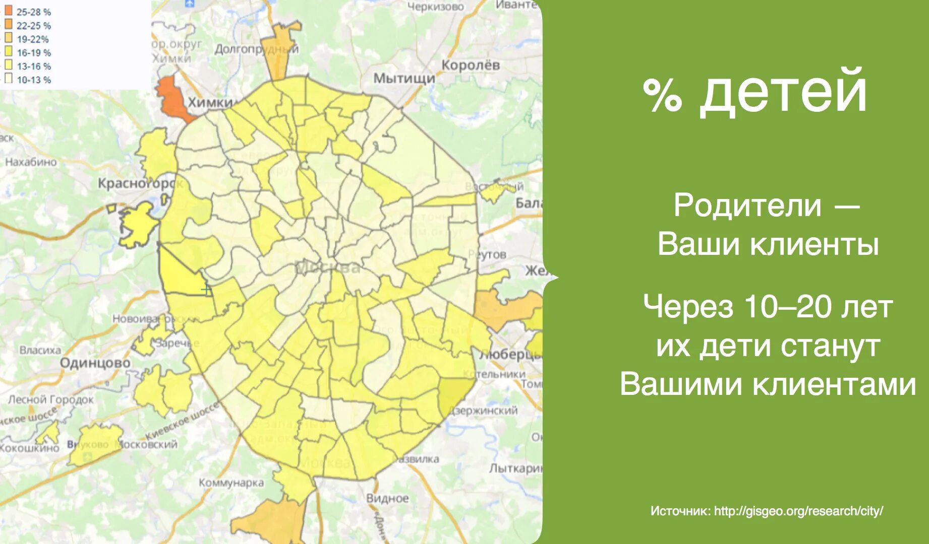 Население г москвы 2020. Плотность населения Москвы по районам на карте. Карта плотности населения Москвы. Районы Москвы на карте. Самые густонаселенные районы Москвы.