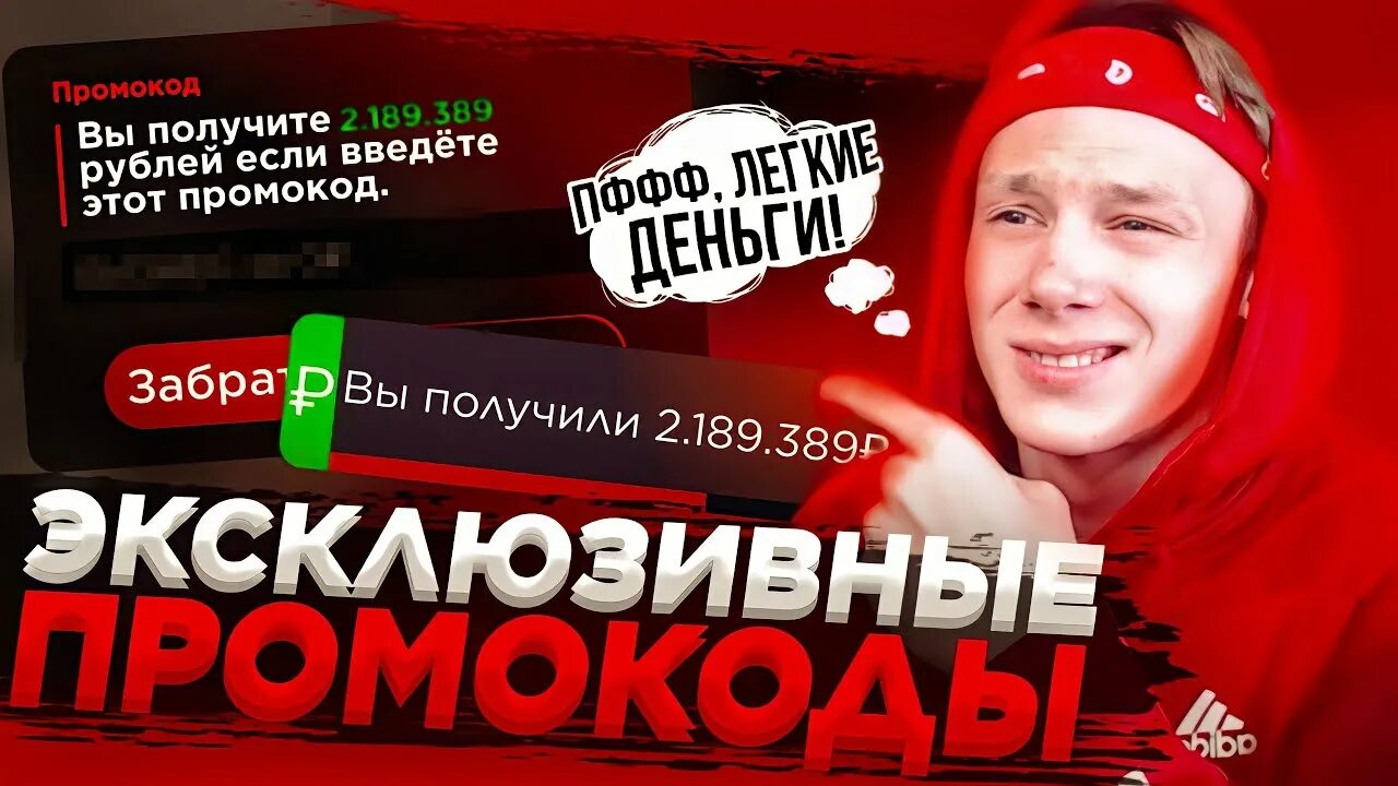 блэк раша black. скин администратора блэк раша. ютуберы серверов блэк раша. тест сервер блэк раша с админкой. сервера блэк раша.