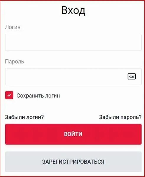 Логин росбанк. Росбанк регистрация. Росбанк регистрация. Номер кароя росбанк. Росбанк войти.