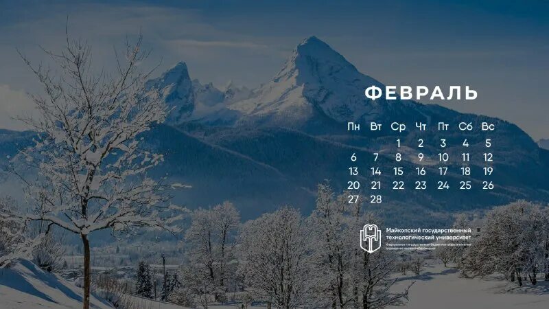 красивая зима. зимний пейзаж. ранняя весна. февраль пора. зима солнце.