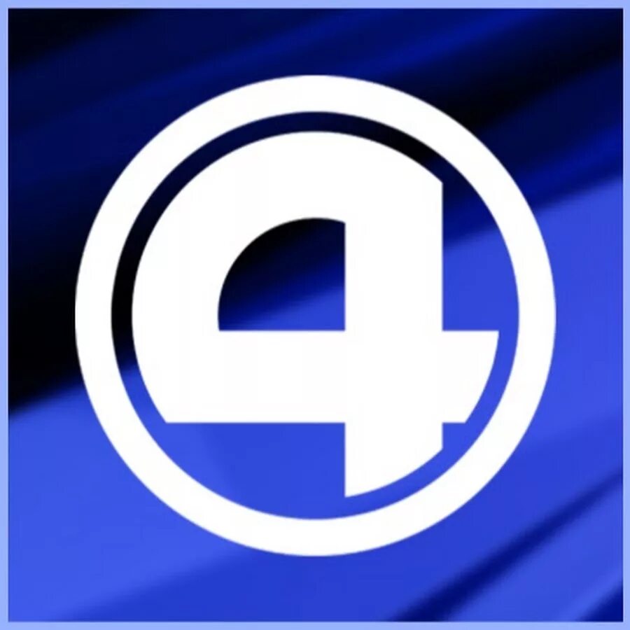 Телекомпания 4 канал Екатеринбург. Четвёртый канал Екатеринбург логотип. А4 эмблема канала. Канал а 4.