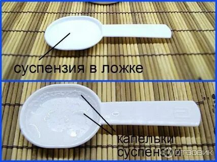 5 миллиграмм в ложках