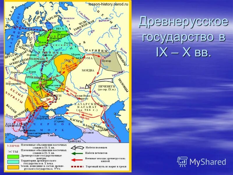 Древнерусское государство киевская русь карта. Как писать века римскими цифрами. Русь 9-10 века. Древняя русь ix-xii вв. Ix x вв какой.