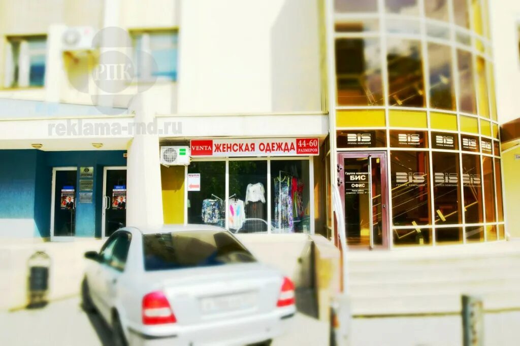 буденновский 69 ростов на дону. ростов на дону 344000 адрес. ворошиловский проспект 62 ростов на дону. юлмарт в тц первомайский. нотариус на днепровском ростов-на-дону.