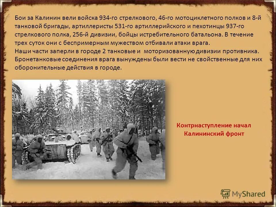 казахстан 16 декабря 1991. день независимости казахстана презентация. день независимости презентация. день республики казахстан презентация. 16 декабря день независимости казахстана слайд.