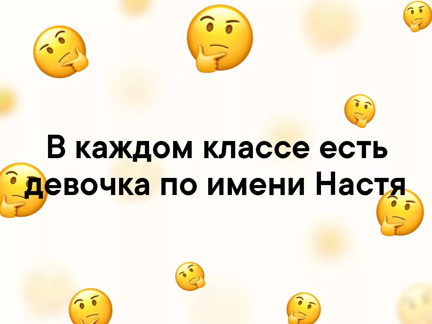 Насколько ты русский. Сколько тебе лет. Сколько тебе лет наоборот картинки. Сколько тебе лет картинка. Картинка сколько вам лет.