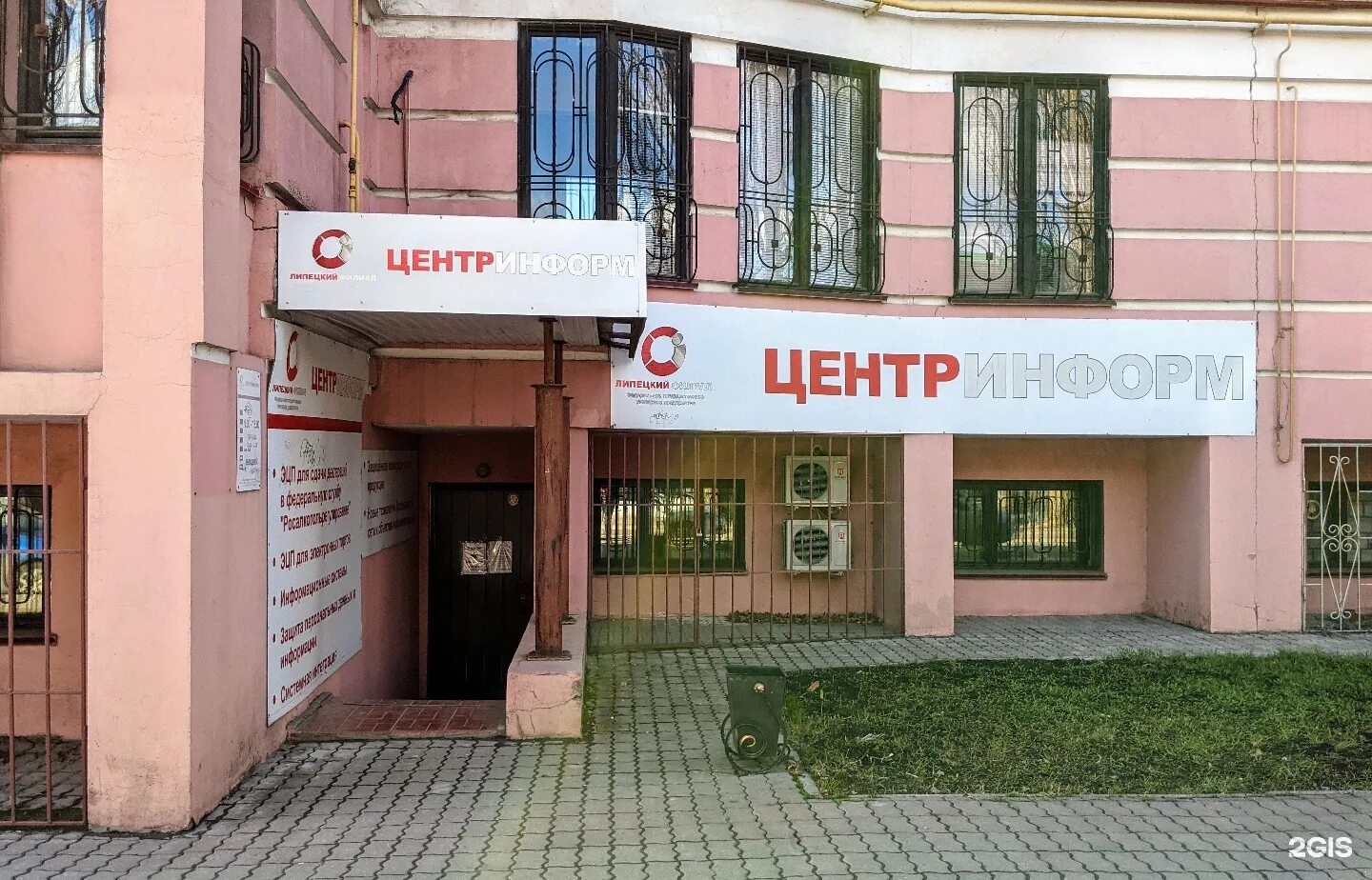 9 мкр липецк. 15 микрорайон 9а липецк. пятерочка 15 микрорайон липецк. тц омега липецк 15 микрорайон. 15 мкр 15 липецк.