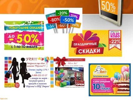 Работа дисконт магазина