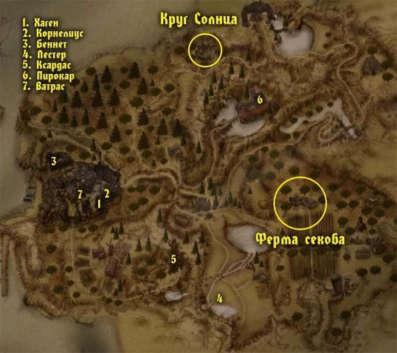 Gothic 2 маг огня. готика 2 ночь ворона склад паладинов. готика 2 ночь ворона маг. ксардас готика 1. готика 2 ночь ворона коды гильдии.