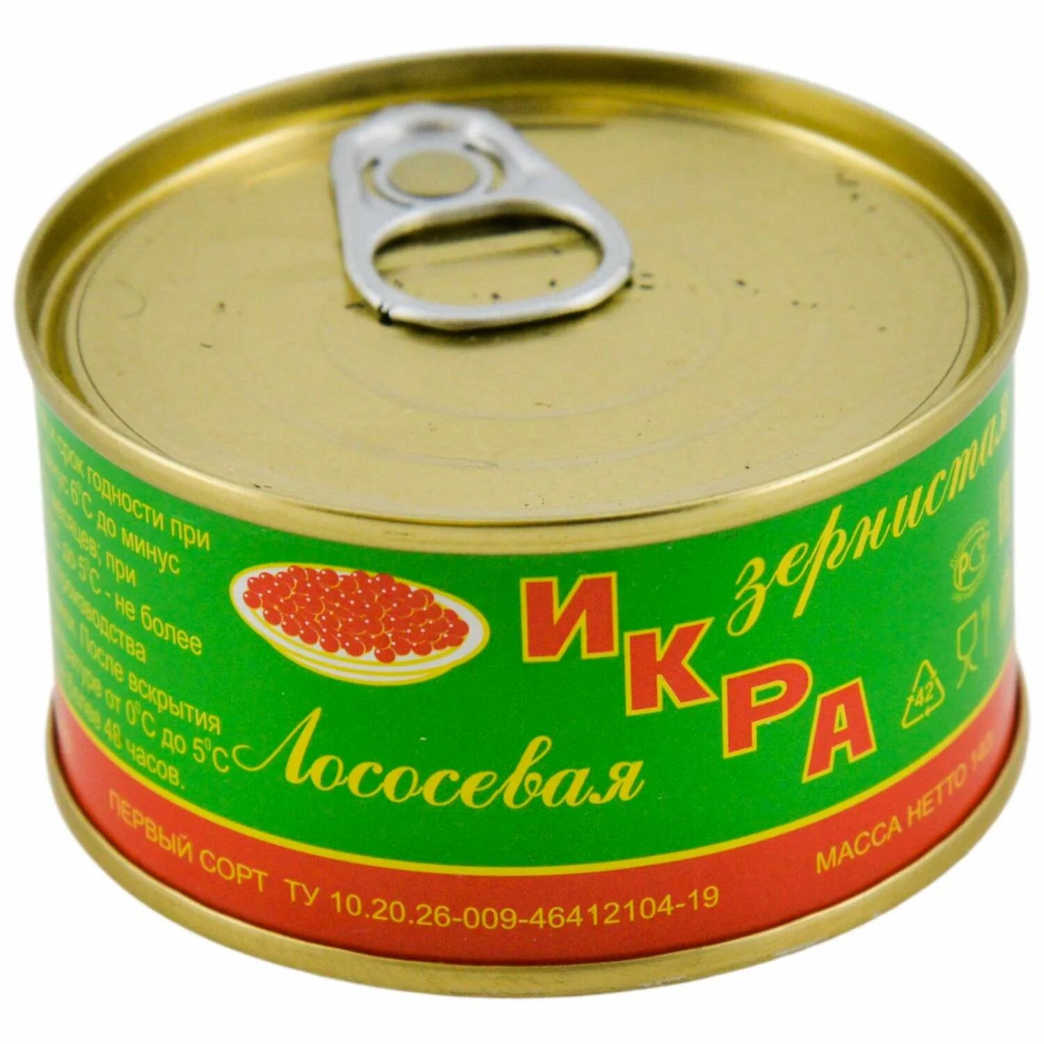 Икра производитель. Икра красная лососевая зернистая 140г. икра лососевая зернистая 140 гр. икра лососевая авистрон. икра лососевая ж/б 140г.