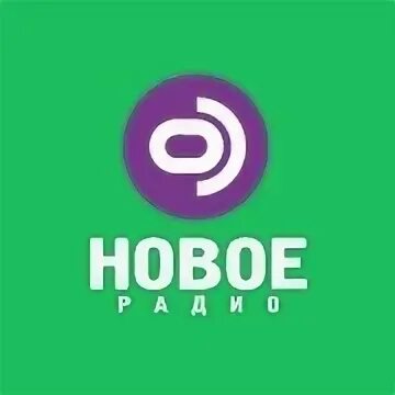 Радио рб. Новое радио лого. новое радио беларусь. логотип радио беларусь.. новое радио беларусь логотип.