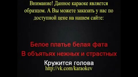 Белое платье песня чай
