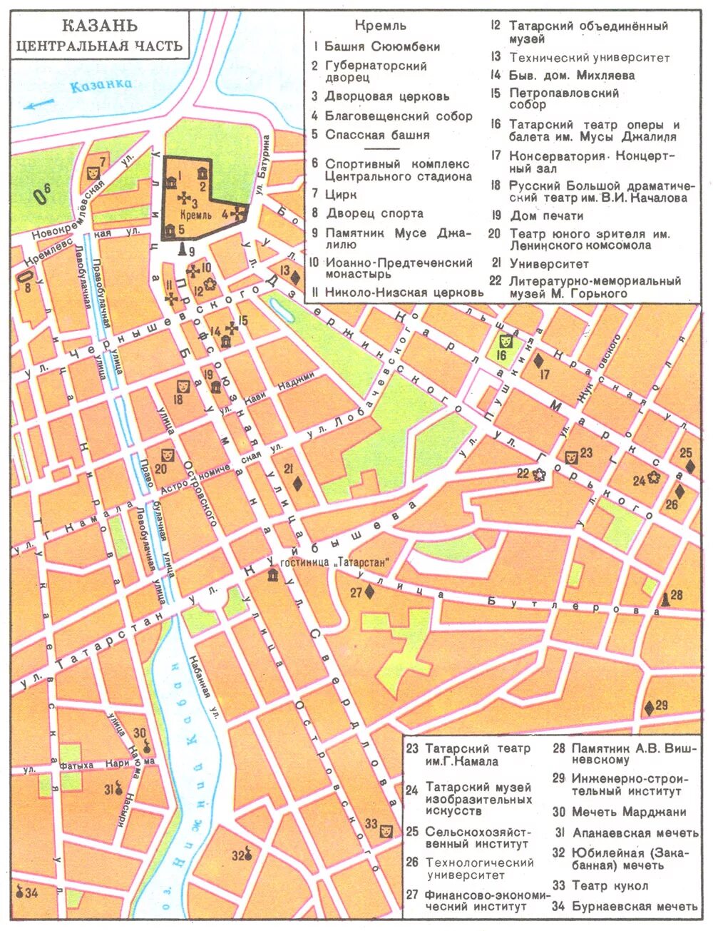 Карта центра семей. Казань достопримечательности карта достопримечательностей. Карта центра Казани с достопримечательностями. Казань достопримечательности на карте города. Схема центра Казани.
