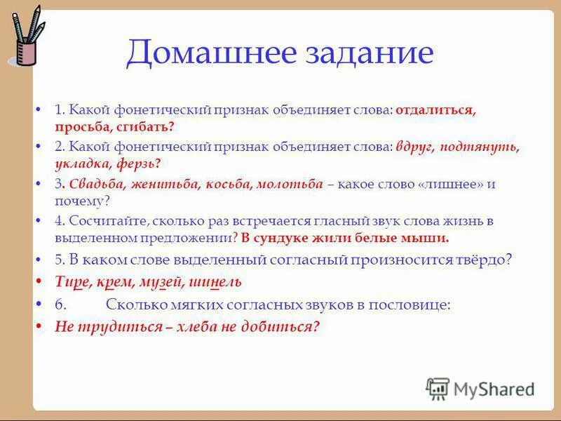 Предложение со словом вдруг. Придумать предложения с серые тучи. Предложение со словом вдруг. Предложение со словом вдруг. Предложение со словом ветер.