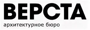 Versta логотип. Магазин верста. Одна верста. Верста, салехард. Магазин верста.