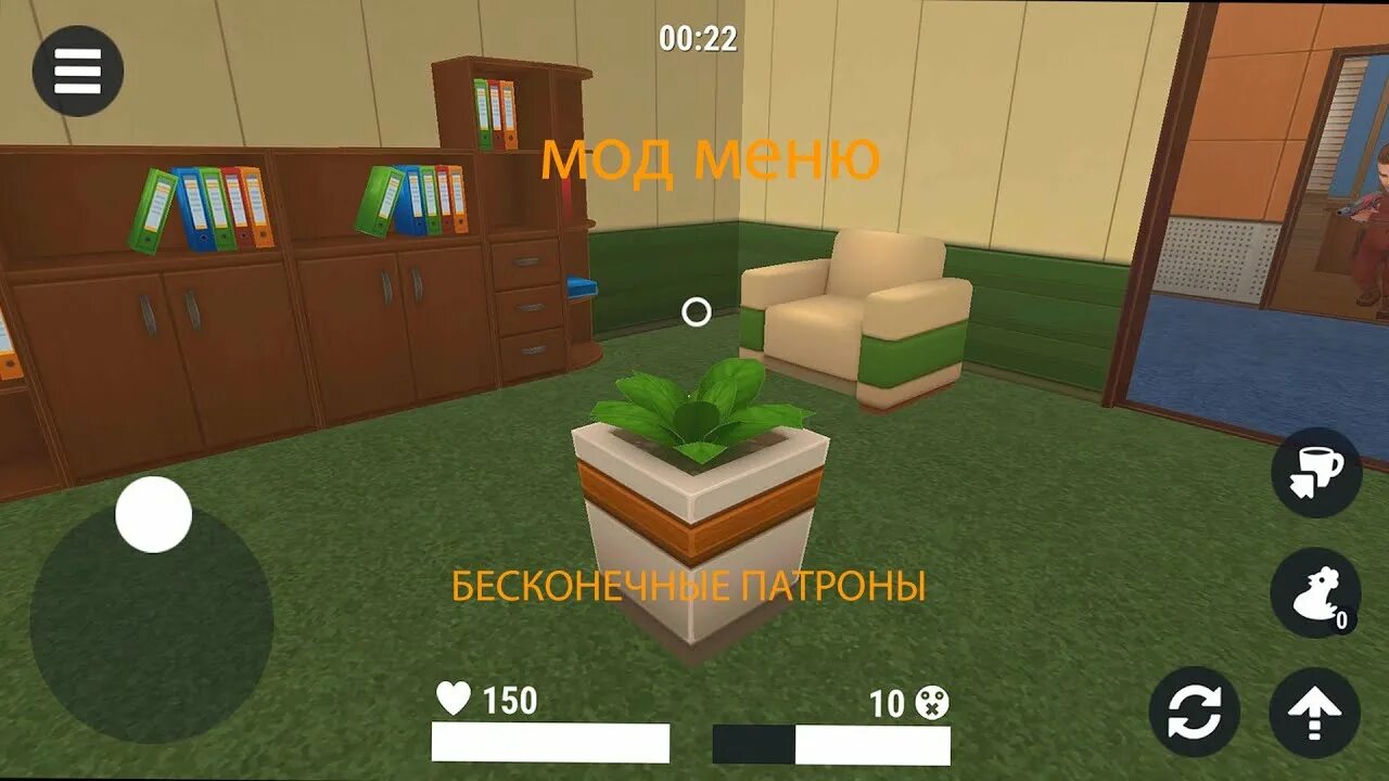 Чит меню прятки. Hide online взлом. hide online коды. читы на хайд онлайн 4.9.2. хайд онлайн взлом андроид много денег.