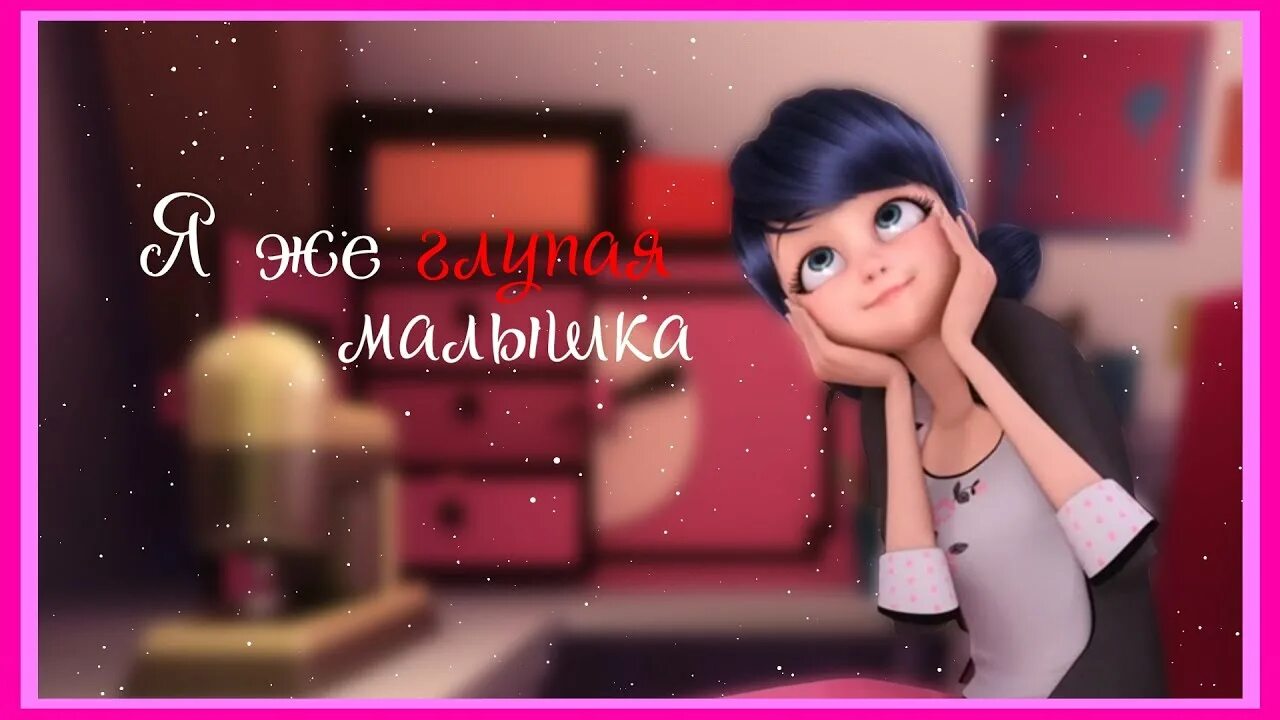 Dr grey глупая малышка. Глупая малышка. Я тебя люблю моя малышка. Глупая малышка. Я же глупая малышка люблю.