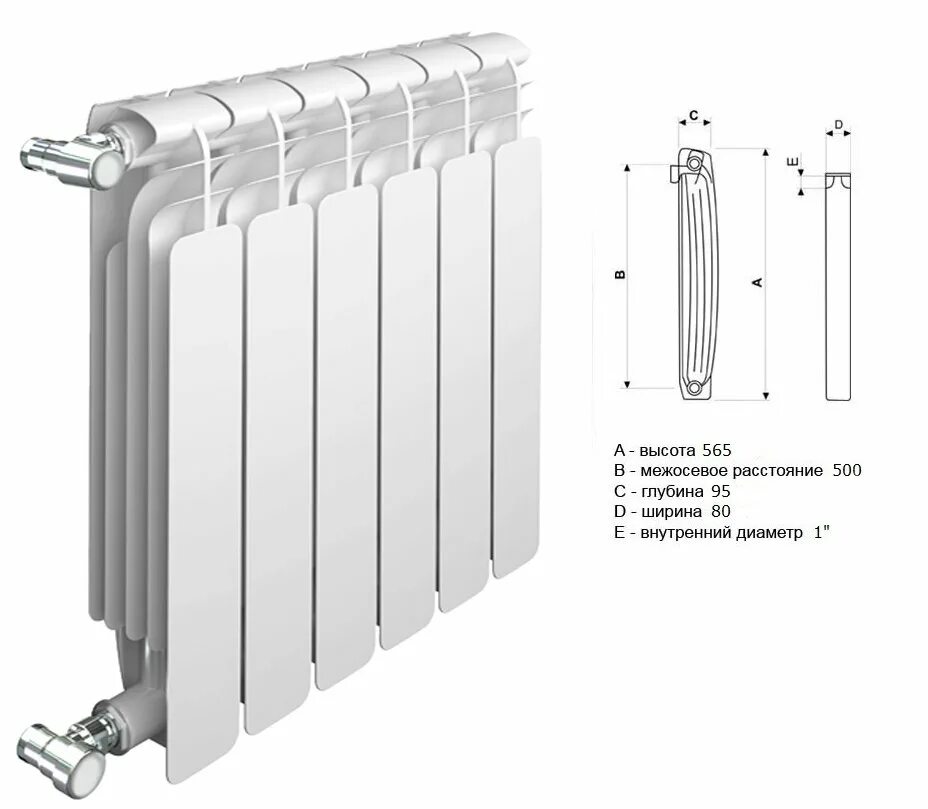 Радиатор биметаллический межосевое расстояние 500 мм. Биметаллический радиатор sira 350 диаметр внутренний. Биметалические батареи sira Alisee. Радиатор биметаллический razmeri. Биметаллические радиаторы 300 межосевое.