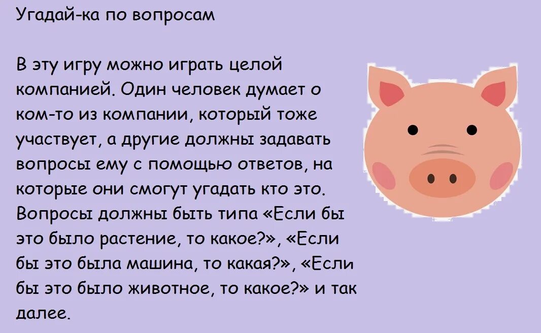 смешные сценки про трех поросят. три поросенка образцова. поросята на корпоративе. сценки про поросят. короткие стихи для взрослых.