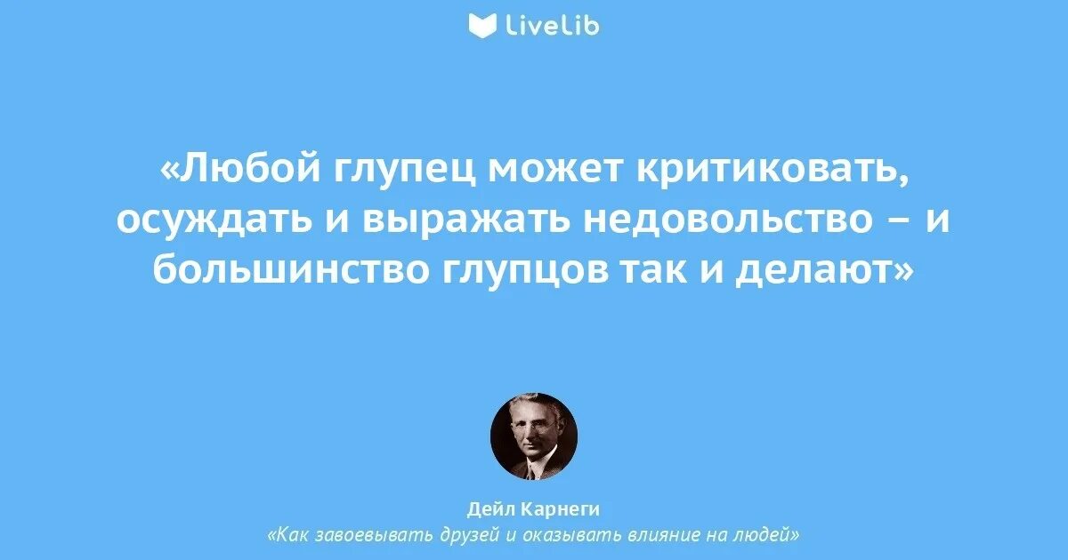Общее существует только в уме человека