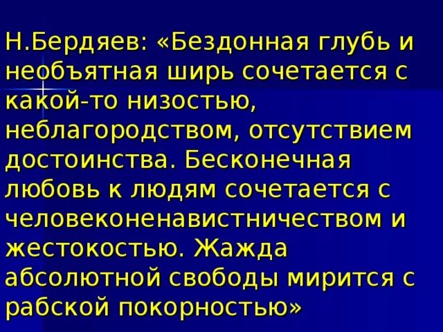 О каком одном необъятном достоинстве захара. О каком одном необъятном достоинстве захара