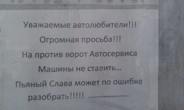 Поставь drunk