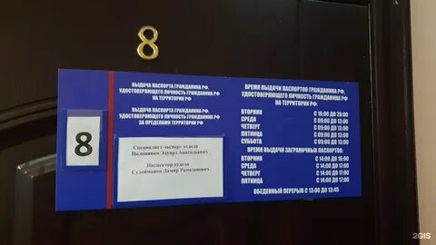 Расписание 177
