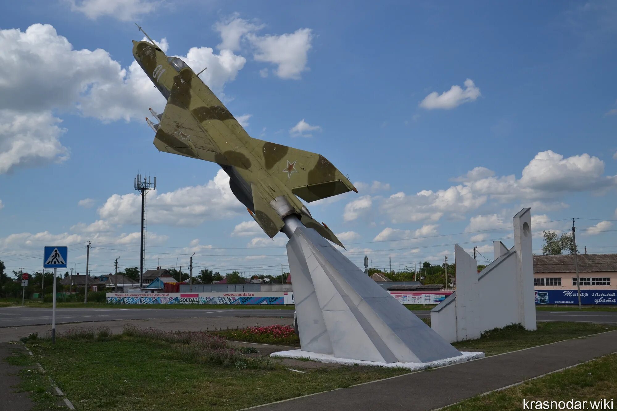 Фото кореновска краснодарский. Кореновск самолет памятник. Памятник миг 21 Кореновск. Кореновск Краснодарский край. Мемориальный комплекс Кореновск.