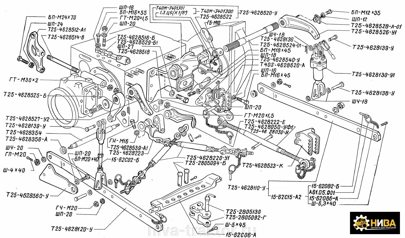 Книга т 40. Задняя навеска трактора т-40. Каталог детале трактора т-25. Схема задней навески т40. Втулки задней навески т40.