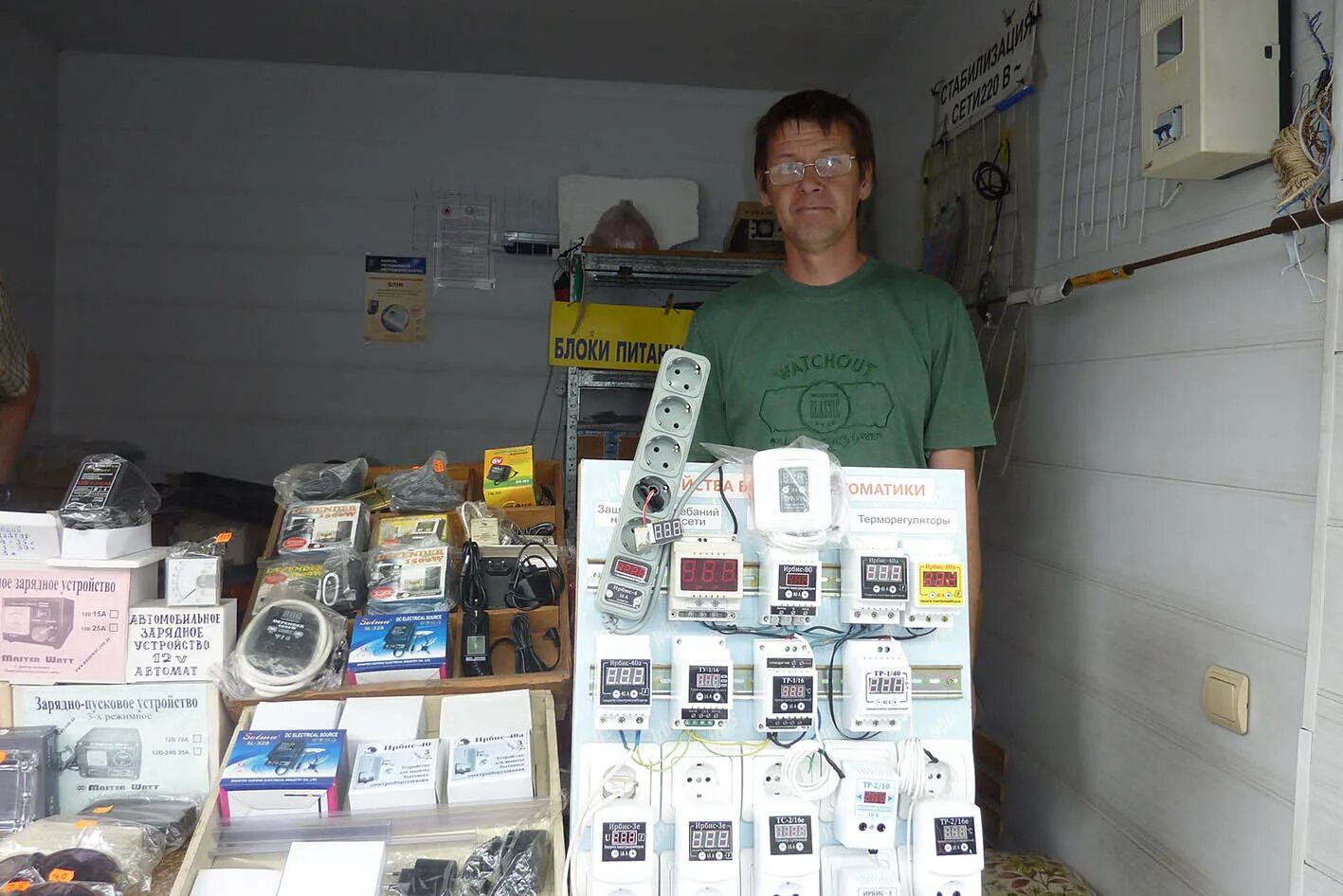 Радиорынок маяк донецк днр. Артема 160 донецк маяк. Магазин маячок донецк. Магазин маячок донецк. Sl100b-220-y, 220в.